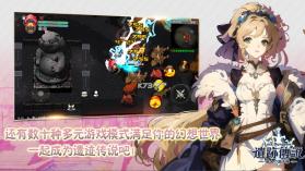 遗迹旅人 v2.4.0 最新官方版下载 截图