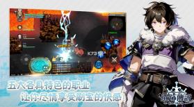 遗迹旅人 v2.4.0 最新官方版下载 截图