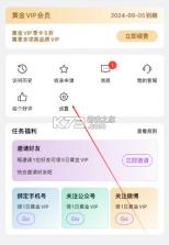 inshow v1.1.9 安卓下载 截图