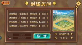 魔物卡牌 v0.2.7 游戏 截图