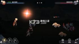 星魂之上 v1.0 0.05折每日6480版 截图