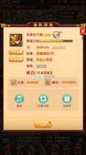 冒险与推图 v1.0.0 0.1折版 截图