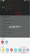 五音助手 v2.10.12 app下载 截图