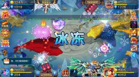 梦幻捕鱼 v5.10.10 手机号登录版 截图