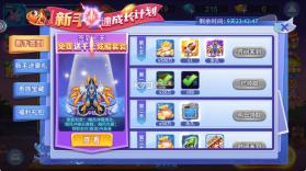 梦幻捕鱼 v5.12.2 爆金版 截图