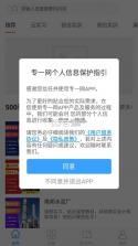 专一网 v3.2.3 云上实训平台 截图