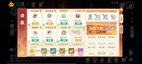 离火之境 v1.0.13 手游官方版 截图