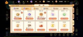 离火之境 v1.0.13 手游官方版 截图