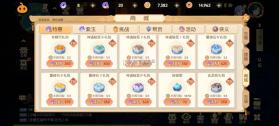 离火之境 v1.0.13 手游官方版 截图