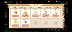 离火之境 v1.0.13 手游官方版 截图