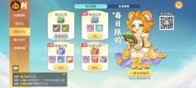 离火之境 v1.0.13 手游官方版 截图