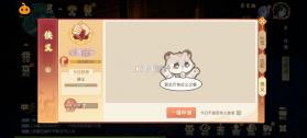 离火之境 v1.0.13 手游官方版 截图