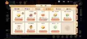 离火之境 v1.0.13 手游官方版 截图