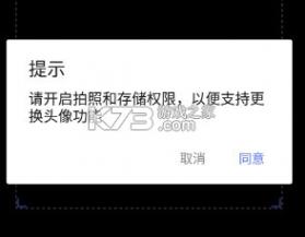 控客智能家居 v2.9.5 app下载 截图