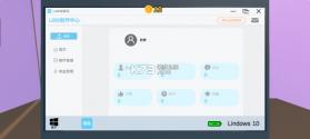 up主模拟器 v1.0 b站up自制版下载 截图