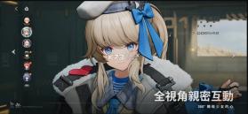 少女前线2追放 v1.0 港台服 截图