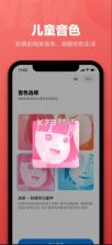 小爱同学 v2.12.00 app下载安装 截图