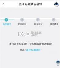 智慧云控 v6.1.2 app下载 截图