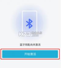 智慧云控 v6.1.2 app下载 截图