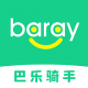 baray骑手app下载v3.4.3