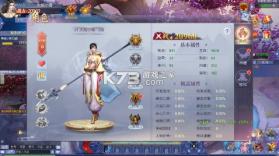 灵武世界 v1.0.0 0.05折畅玩版 截图