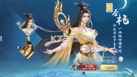 灵武世界 v1.0.0 0.05折畅玩版 截图