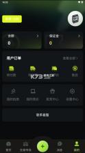 卡域 v1.2.1 app下载 截图