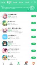 好游快爆 v1.5.8.007 游戏盒app下载 截图