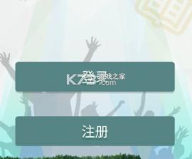 一起培训 v2.3.7 app国网最新版 截图