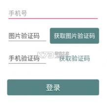 一起培训 v2.3.7 app国网最新版 截图