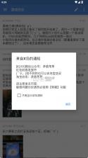 蓝岛 v0.24.5.31.ac29 app下载 截图