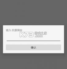 轻阅 v1.0.2 小说app下载 截图