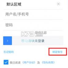 慧知行初中版 v2.2.10 下载安装 截图