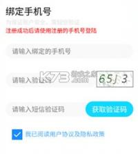 慧知行初中版 v2.2.10 下载安装 截图