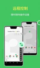 AirMirror v1.1.6.1 官方版下载 截图