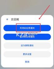 华为云空间 v15.3.0.305 app官方版下载 截图