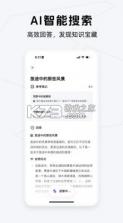 get笔记 v1.1.7 官方app下载最新版本 截图