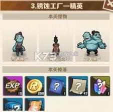 向僵尸开炮 v1.0 破解版 截图