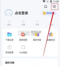 vivo浏览器 v22.1.0.2 最新版本官方版本 截图