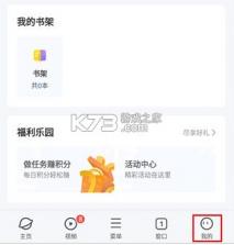 vivo浏览器 v22.1.0.2 最新版本官方版本 截图