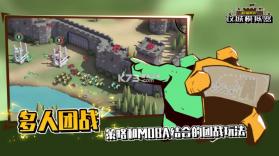 攻城模拟器 v1.0.96 下载安装 截图