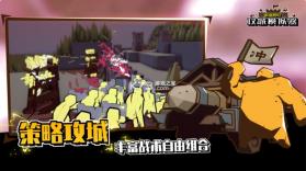 攻城模拟器 v1.0.96 下载安装 截图