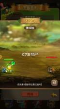 光明使者 v1.0.0 0.1折开箱福利版 截图