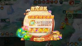 热血暗黑 v1.0.0 0.05折逐梦西游版 截图