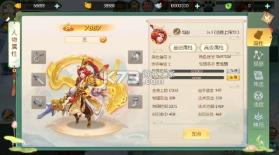 热血暗黑 v1.0.0 0.05折逐梦西游版 截图