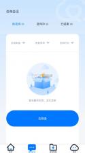 吉士医医生端 v1.0.0 app下载 截图