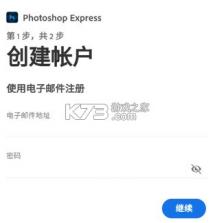 photoshop v17.0.274 破解版下载 截图