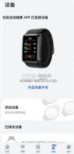 华为创新研究 v12.0.1.360 app下载安装 截图