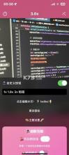 无锐化相机 v1.0.8 app官方下载 截图