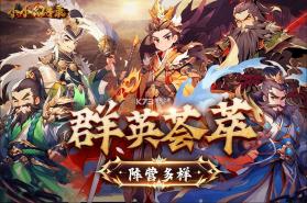 小小幻兽录 v1.0 手游官方版 截图